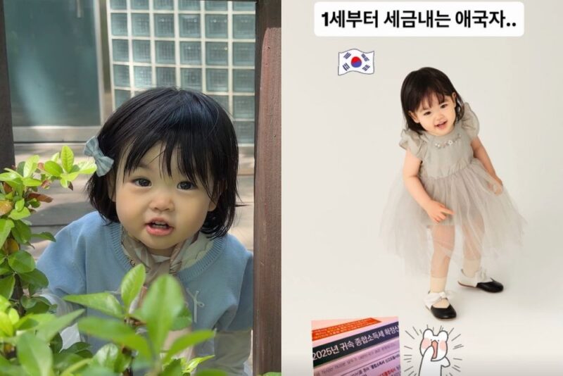 김다예♥박수홍 딸 재이, 생후 18개월에 '종합소득세' 신고…광고계 블루칩으로
