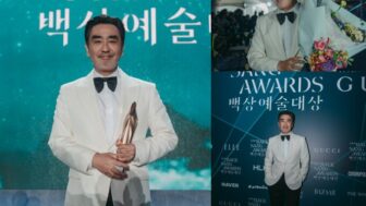 リュ・スンリョン、「ムービング」で百想芸術大賞の大賞を受賞！快挙を達成