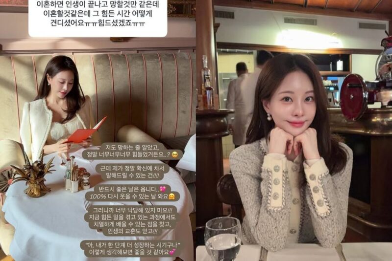 '66億ウォンの漢江ビュー'で話題のアオルイ、離婚4年目で心境告白「人生終わったかと思った」