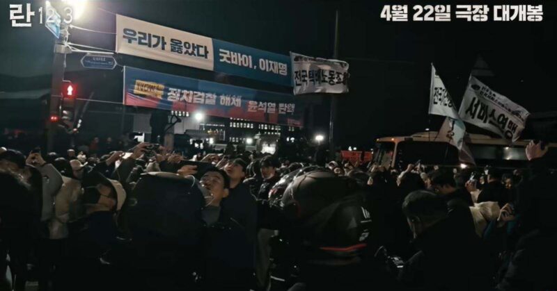 予約開始即1位！今、韓国映画界を席巻し国境を越えた話題作とは