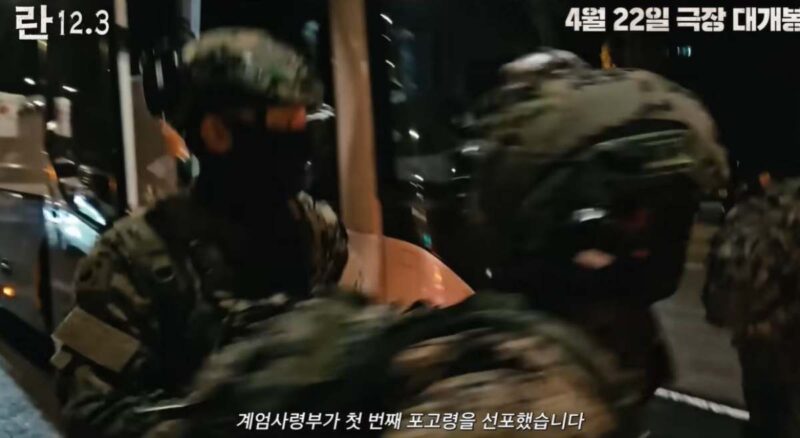 予約開始即1位！今、韓国映画界を席巻し国境を越えた話題作とは
