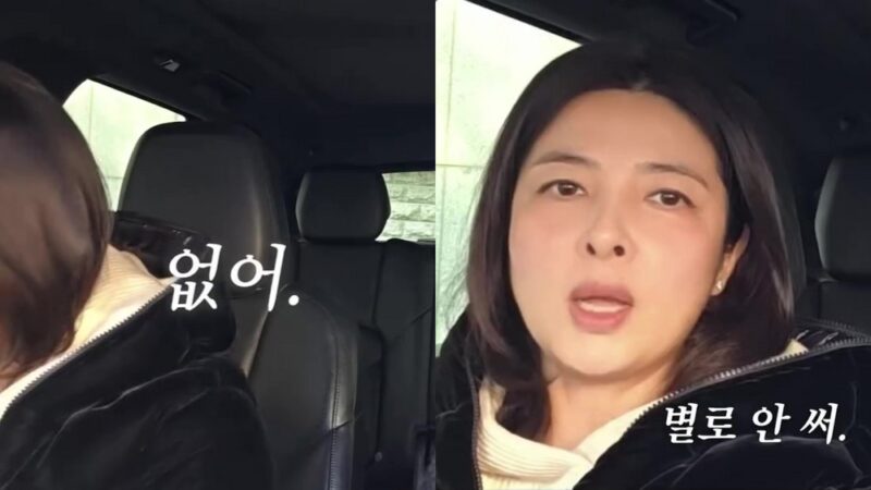 한혜진の義兄キム・ガンウ、結婚16年目で妻を初公開「不便はない」