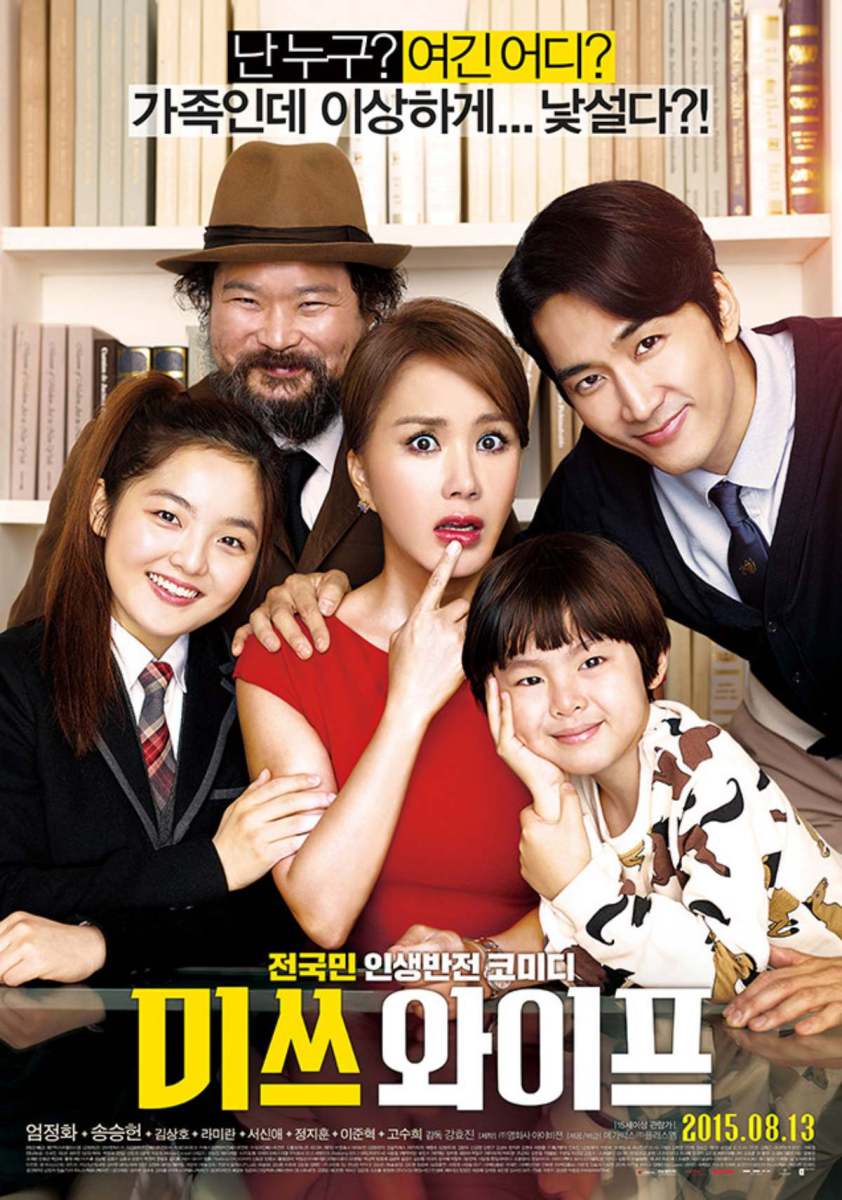 「軽い気持ちで観たら号泣」動員98万人突破、笑いから涙へ誘う韓国映画の破壊力