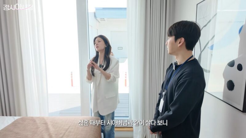 정시아, 시아버지 백윤식과 17년 동거… "거실에 누워 TV 본 적 없어" 불만 호소