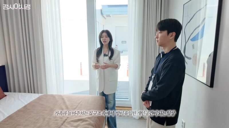 정시아, 시아버지 백윤식과 17년 동거… "거실에 누워 TV 본 적 없어" 불만 호소