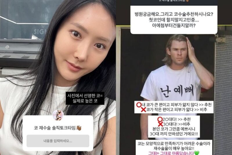 「ドルシング3」ビョン・ヘジン、鼻の再手術から4週間で腫れが完璧に引く「20代ならおすすめ」