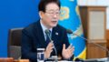 李代表が「強烈な警告」…懲罰も視野に