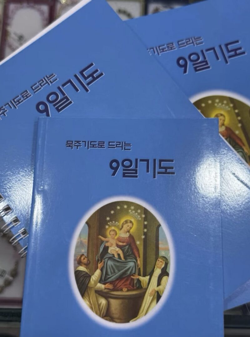 강예원、父を亡くして11日 それでも癒えぬ悲しみ 「本が破れるほど祈り、夢に現れてほしい」
