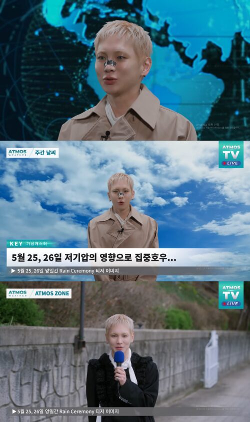SHINee キー、6ヶ月ぶり活動再開「酒の勢い」騒動後の復帰…毒舌は健在か