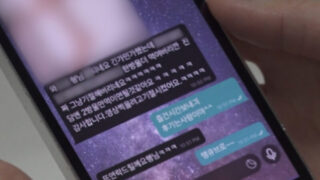 20代女性が交際相手から薬物被害…父親が涙の告白