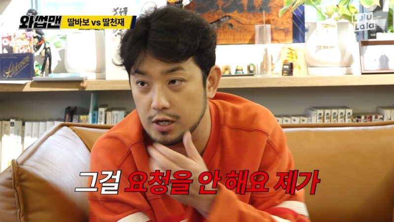 침착맨、異色の子育てスタイル「娘天才」…愛情表現を求めず