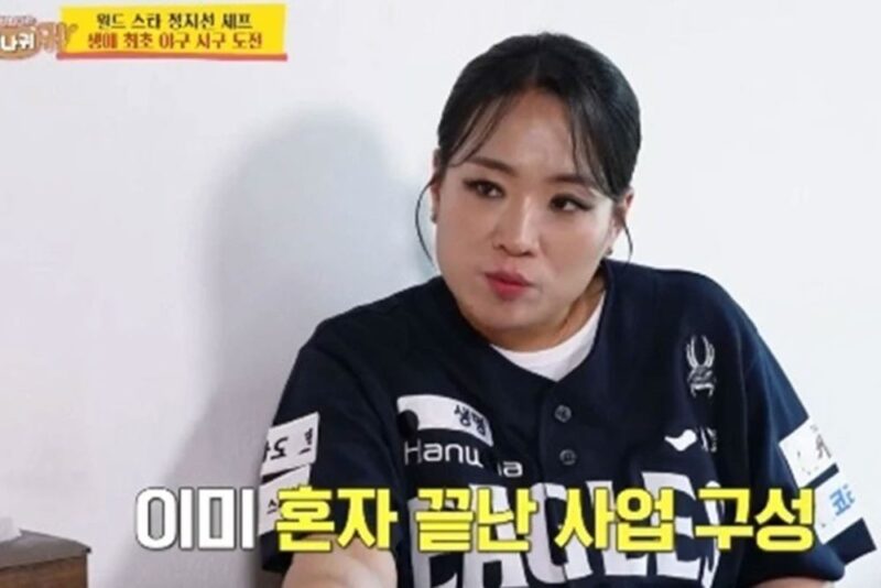 정지선, 시구 예정이었는데… 야구장에서 ‘딤섬’ 진출 계획 고백 “우리도 한번 해보자” (‘사당귀’)