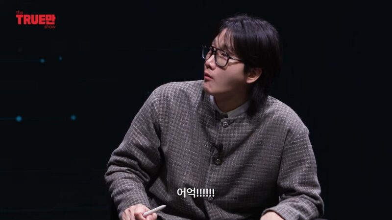 イ・ヨンジン、MZ巫女ノ・スルビのゾッとする占いに驚愕「太ると仕事がうまくいかない」