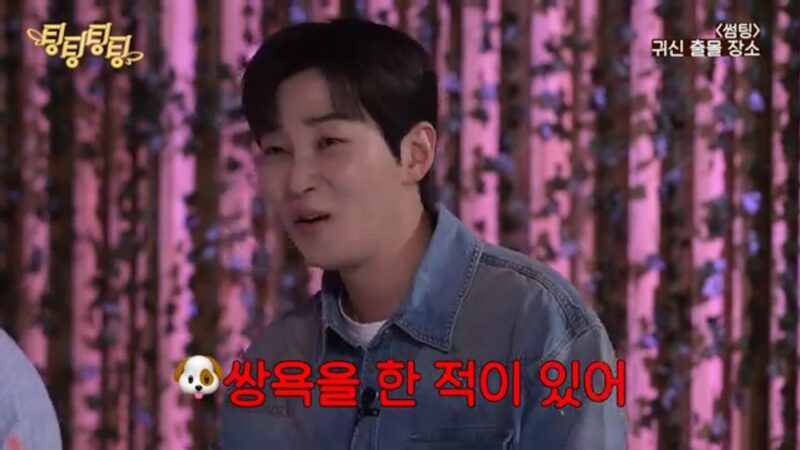 ディンディン、廃墟探検中に理性失い暴言…「撮影後も一言もなし」