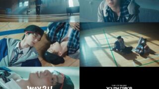 「13日デビュー」FLARE YU、青春映画のような爽やかさ…「WAY 2 U」MVティザー公開