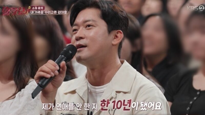 「10年ソロ」41歳キム・デホ、年下アナウンサーと恋愛進行→ハートサインまで「ぴったり」（『말자쇼』）