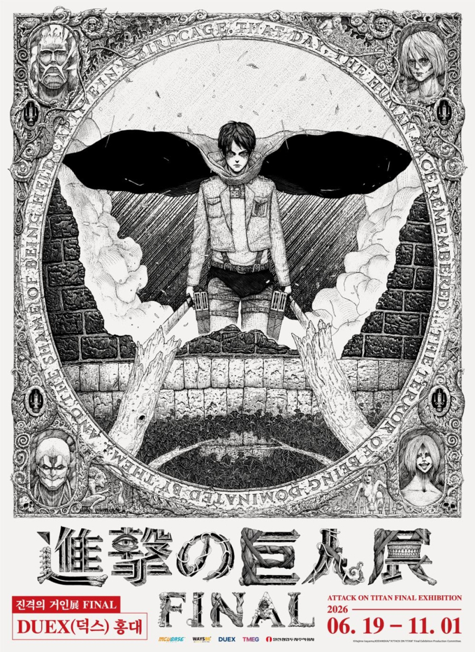 「進撃の巨人展 FINAL」6月、ソウル上陸決定！