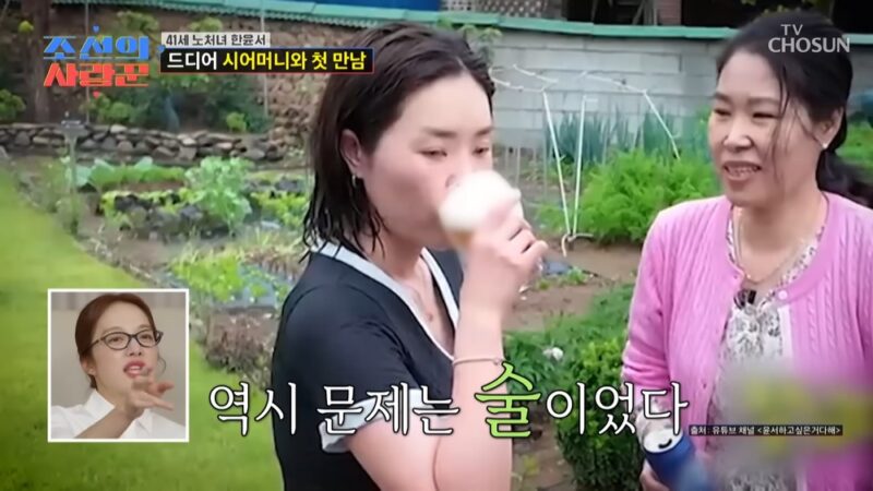한윤서、상견례 불발 딛고 시어머니 마음 사로잡다…"最初は怖かった→見れば見るほど優しくて可愛い"（『사랑꾼』）