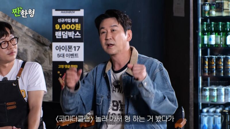 故キム・ヒョンゴン、永眠20年で美談が明らかに…シン・ドンヨプも驚愕の「後輩愛」
