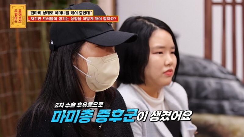 「물어보살」相談者、弟が息子を殴り頬骨陥没させ激怒…告訴した母は弟の肩を持つ