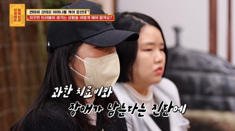 「물어보살」相談者、弟が息子を殴り頬骨陥没させ激怒…告訴した母は弟の肩を持つ