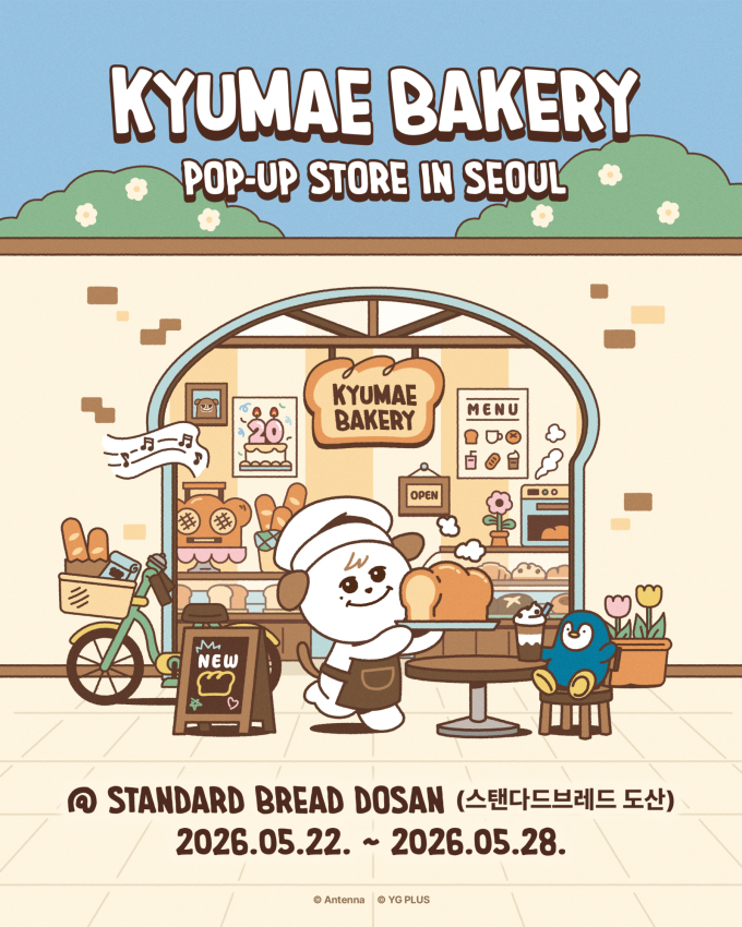 キュヒョン、「ギュメ・ベーカリー」ポップアップストアをオープン！