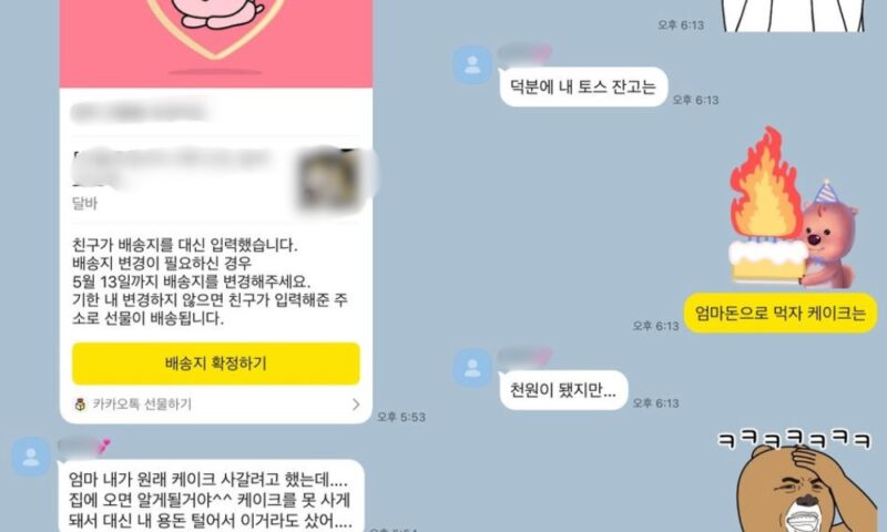 朴智潤、泥沼の離婚争いの中、娘から届いたメッセージ「心だけはリッチ」
