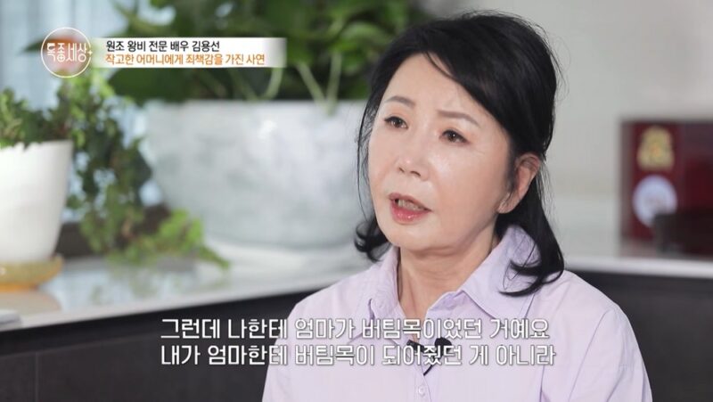 「MBC公募」出身の人気女優、30億の借金と離婚の苦しみで失踪した過去…「母に申し訳なく、虚しい」