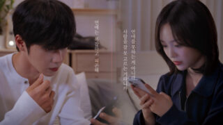 Webドラマ『購読恋愛』、29日配信スタート