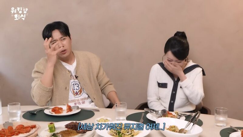 손준호、キム・ソヒョンのオフ期間の生活パターンを暴露「公演中とは大違い」