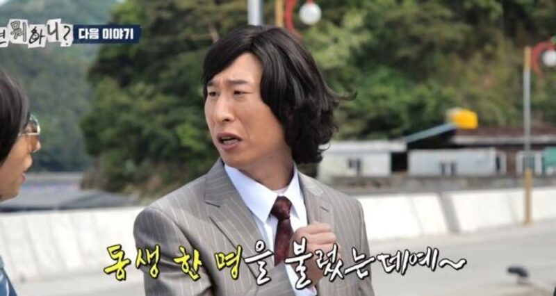 양상국 ‘태도 논란’ 여파 속…“개인의 문제 아냐→방송이 띄워준 것” 평론가 일침