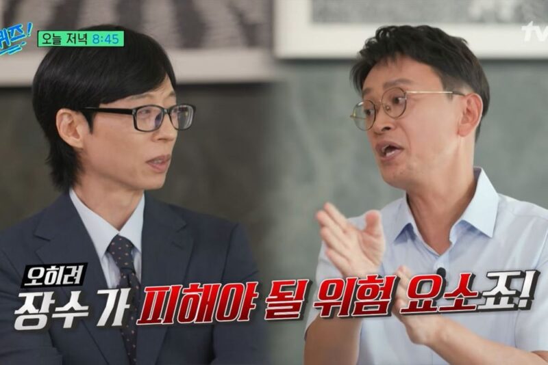 『내조의 여왕』 김민식 PD, 리스트라 은퇴→월수입 1000만엔 달성… "20살 때부터 부자가 목표" (『유퀴즈』)