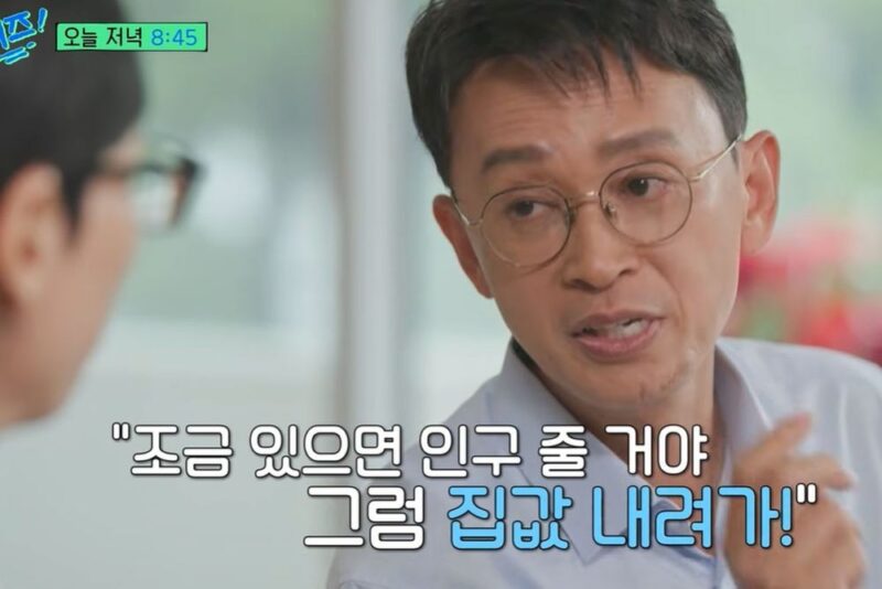 『내조의 여왕』 김민식 PD, 리스트라 은퇴→월수입 1000만엔 달성… "20살 때부터 부자가 목표" (『유퀴즈』)