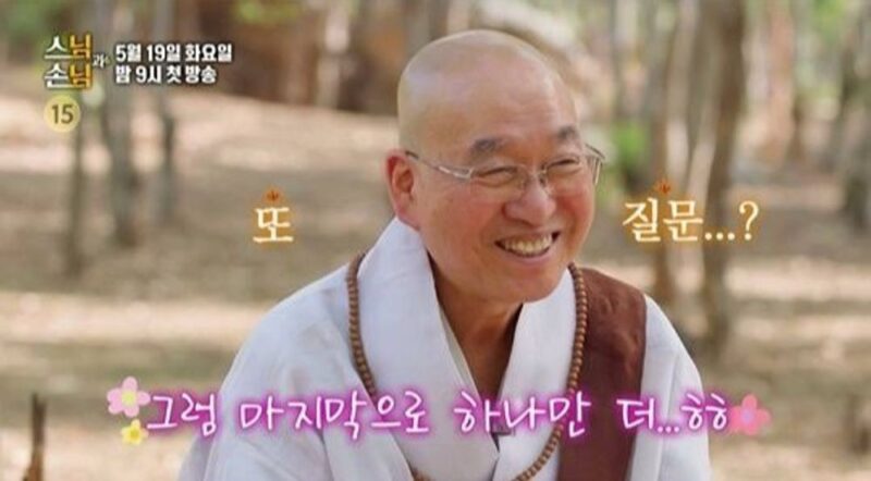 이상윤, 8년 동안 어떻게 참았나…질문세례에 법륜스님도 ‘난감’ (‘법륜로드’)

→ イ・サンユン、8年間の我慢？質問攻めに法輪僧もタジタジ（『法輪ロード』）