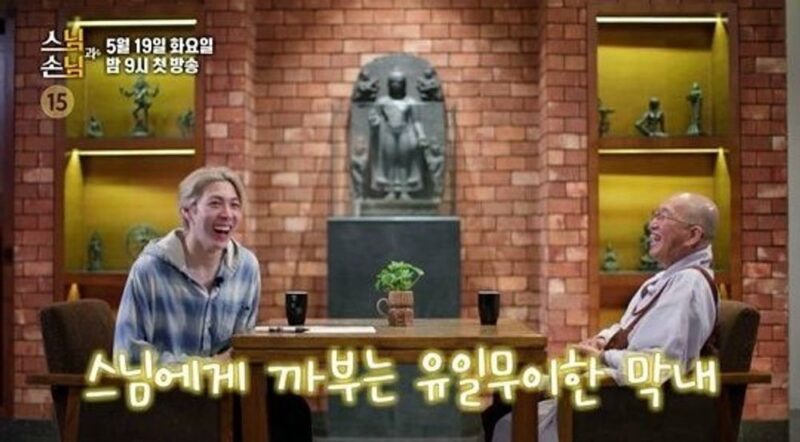 이상윤, 8년 동안 어떻게 참았나…질문세례에 법륜스님도 ‘난감’ (‘법륜로드’)

→ イ・サンユン、8年間の我慢？質問攻めに法輪僧もタジタジ（『法輪ロード』）