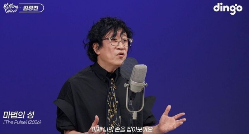 김광진, 금전 피해→활동 중단 20년 만에 복귀…‘거장 라이브’ 제대로 입증