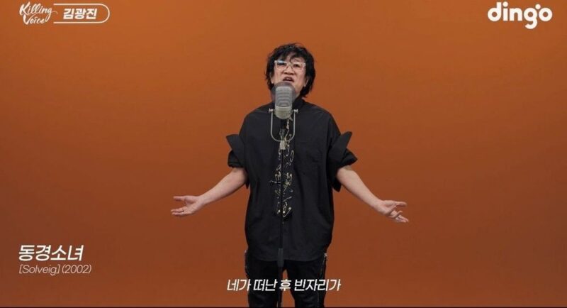 김광진, 금전 피해→활동 중단 20년 만에 복귀…‘거장 라이브’ 제대로 입증