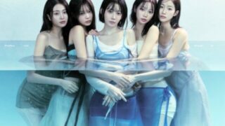 「磨きがかかった5人の人魚」LE SSERAFIM、水中ビジュアルで世界を魅了