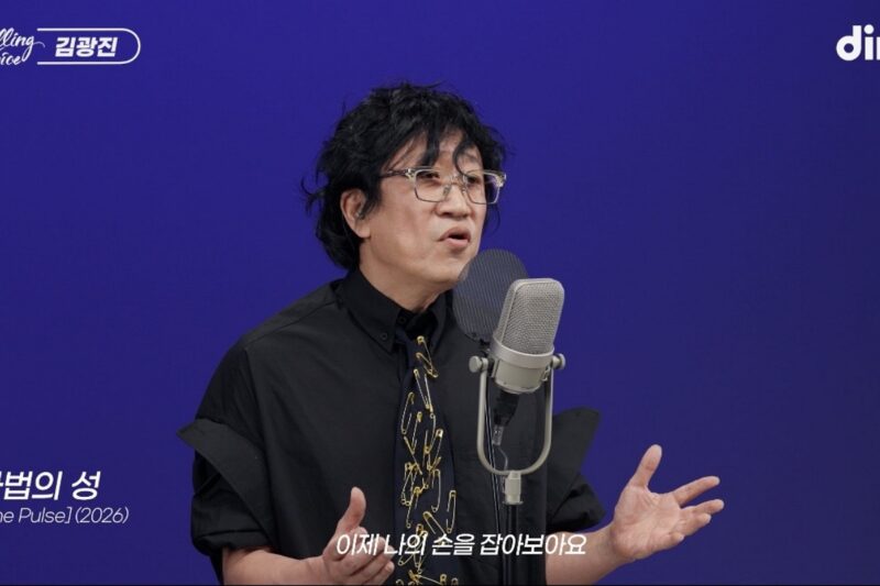 62歳キム・グァンジン、突然の悲報にファン号泣
