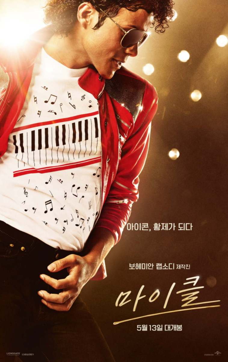 公開初日から絶賛の嵐！127分間、観客を釘付けにした話題の新作映画