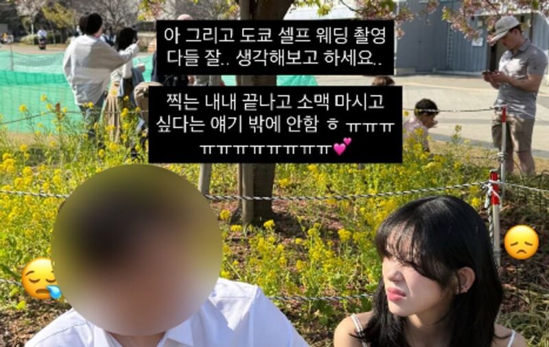 최준희、結婚式3日前に予備新郎と疲れた様子…「セルフウェディングは慎重に決めて」