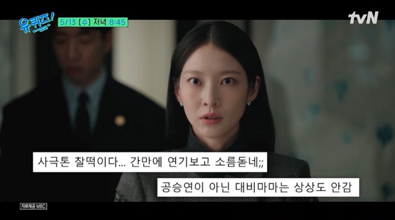 TWICE ジョンヨン、実姉コン・スンヨンのおかげで乗り越えた…「直接病院に連れて行ってくれた」（『ユ・クイズ』）