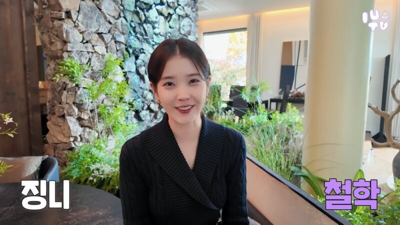 IU、イ・ジョンソクと4年公営恋愛中に意味深「知ってほしいのは愛じゃない」