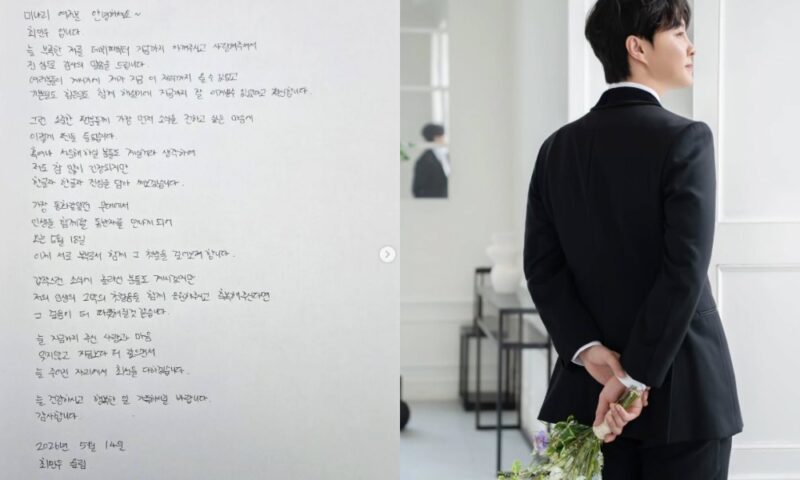 芸能界代表カップル誕生…キム・ファンヒ♥チェ・ミヌ、結婚発表でミュージカル界も歓喜