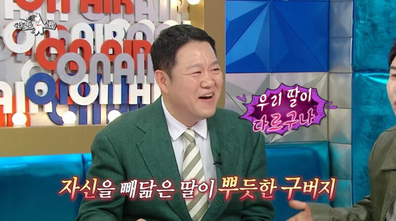 キム・グラ、遅咲き娘の教育に物心両面で支援…長男グリとは大違い（『ラス』）