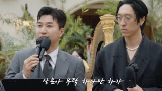 キム・ジョンミン、シンジ＆ムンウォンに伝えた一言「サンムン、一つだけ頼む」胸が詰まる