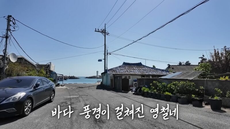 김영철, 40年ぶりに全面改装した実家を公開…「海の景色が広がる家」