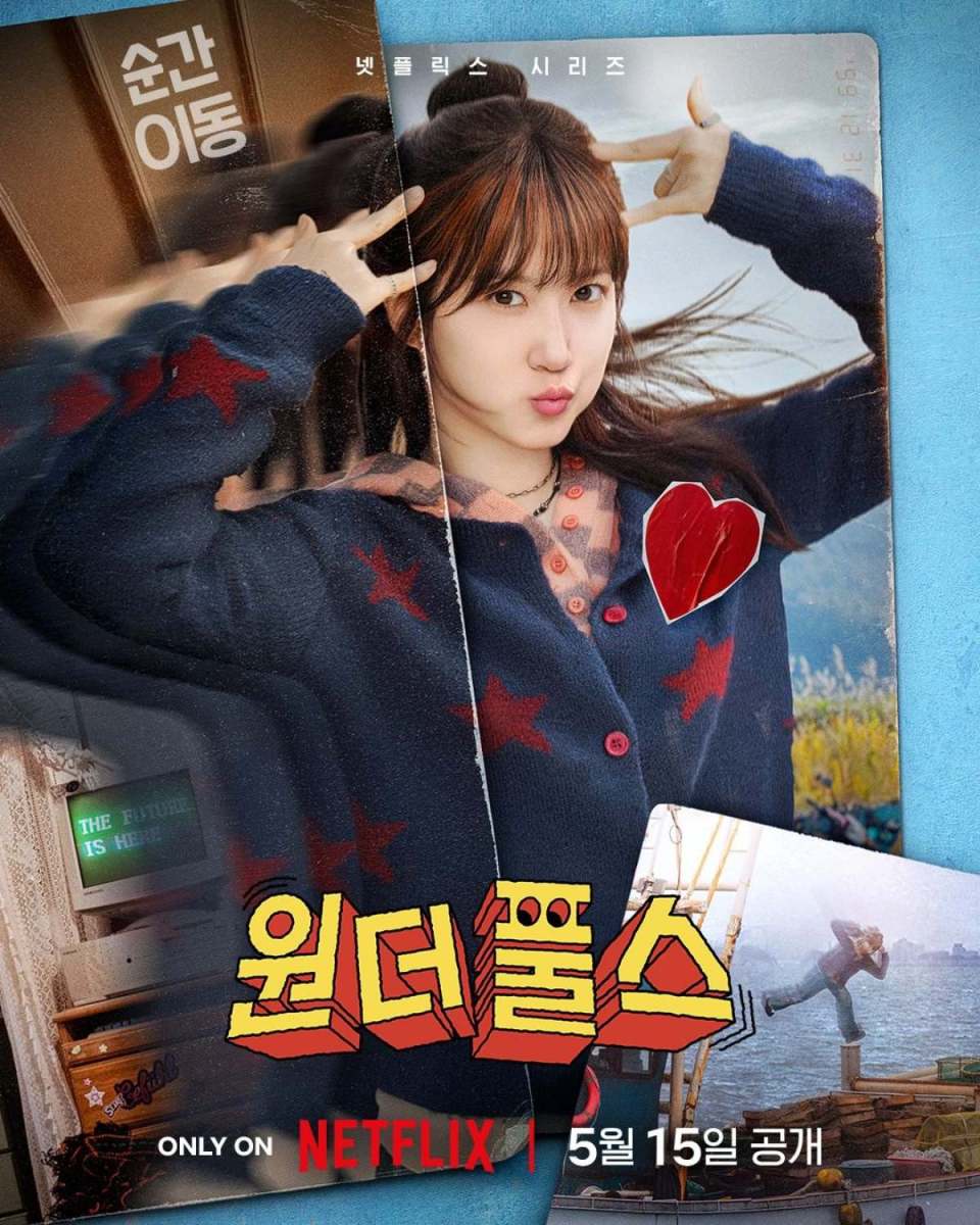 「大型悪材料」直撃…15日公開のNetflix韓国ドラマ、その運命は