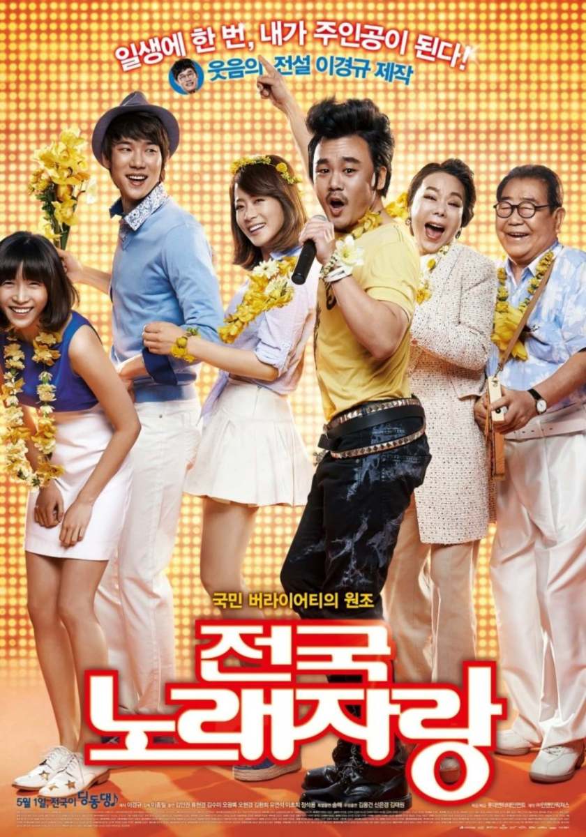 「笑うつもりが号泣」興行成績は振るわずも、98万人が絶賛した韓国映画の正体