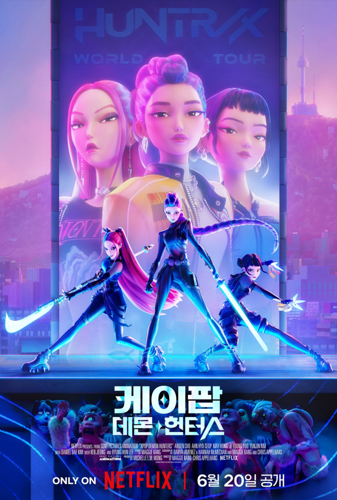 Netflix映画『K-POPデーモン・ハンターズ』、世界アリーナツアー開催決定！